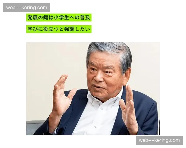 评论：日本V联赛引入的“挑战次数增加”新规，引发关于比赛节奏的讨论